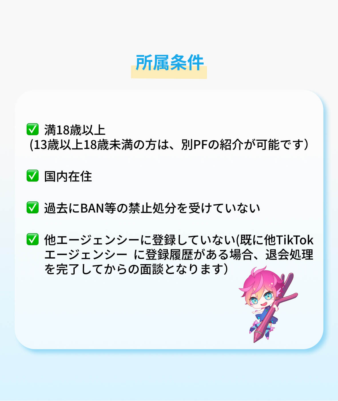 SORA REALITYの紹介・コンセプト